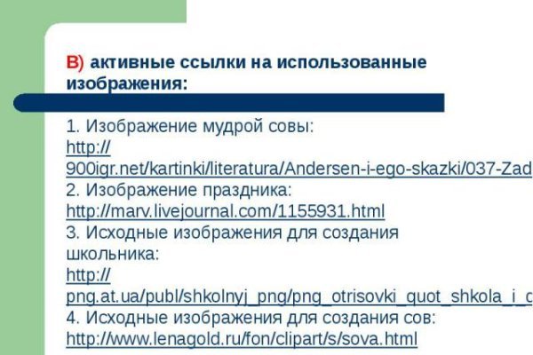 Рабочее зеркало сайта mega darknet